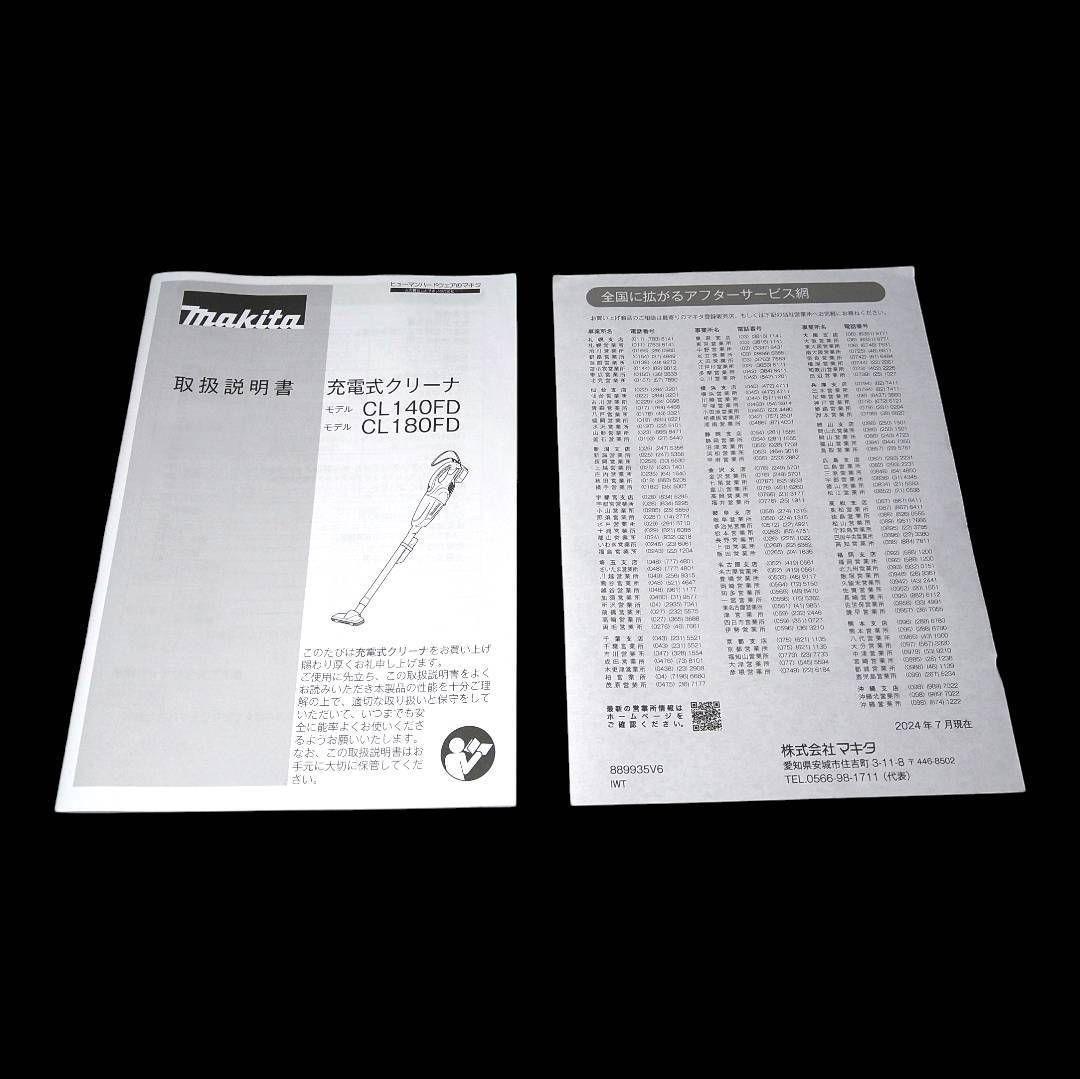 【新品未使用フルセット】マキタ18Vクリーナー【王道掃除機】至極