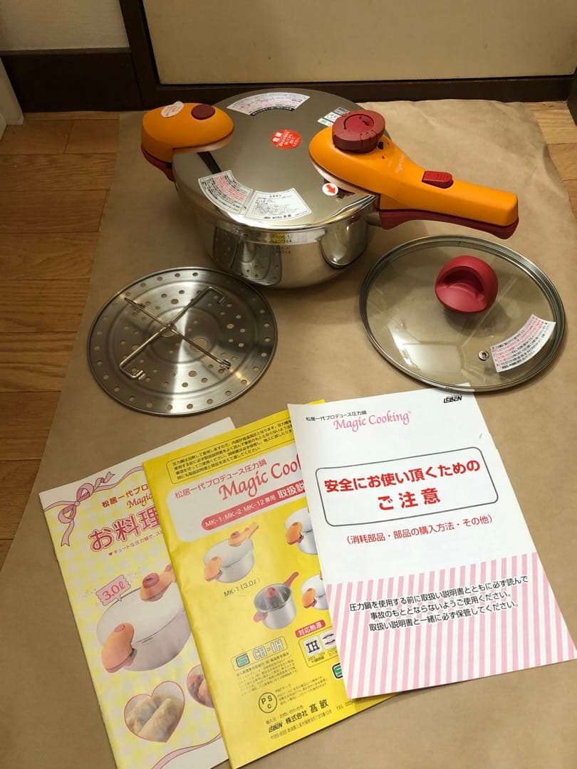 未使用　松居一代 プロデュース圧力鍋3.0L Magic Cooking