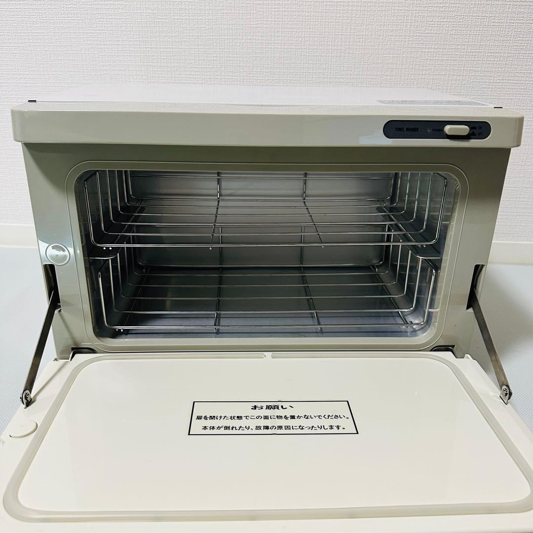 【美品】 ワールドジョブ タオルウォーマー TW-12S 10027