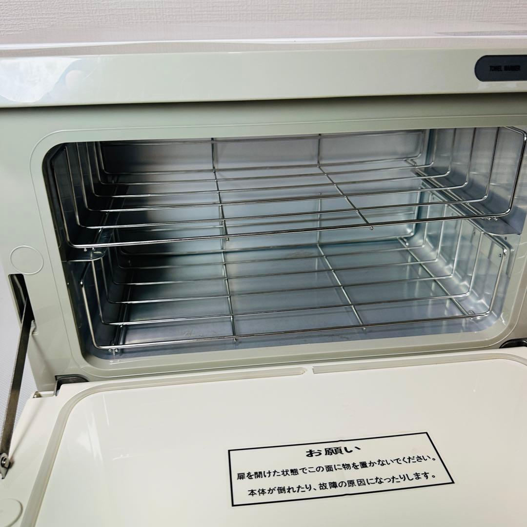 【美品】 ワールドジョブ タオルウォーマー TW-12S 10027