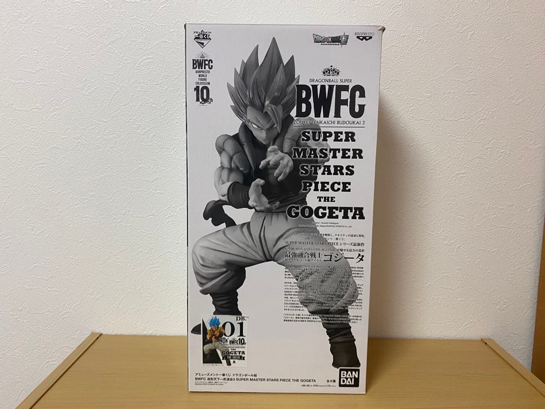 ドラゴンボール 一番くじ フィギュア ブロリー　ゴジータ