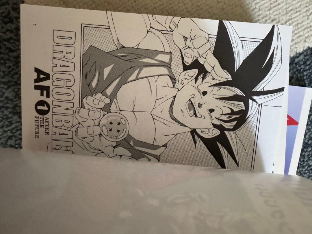 ドラゴンボールAF 1.7.8.910.12 超DBAF1巻