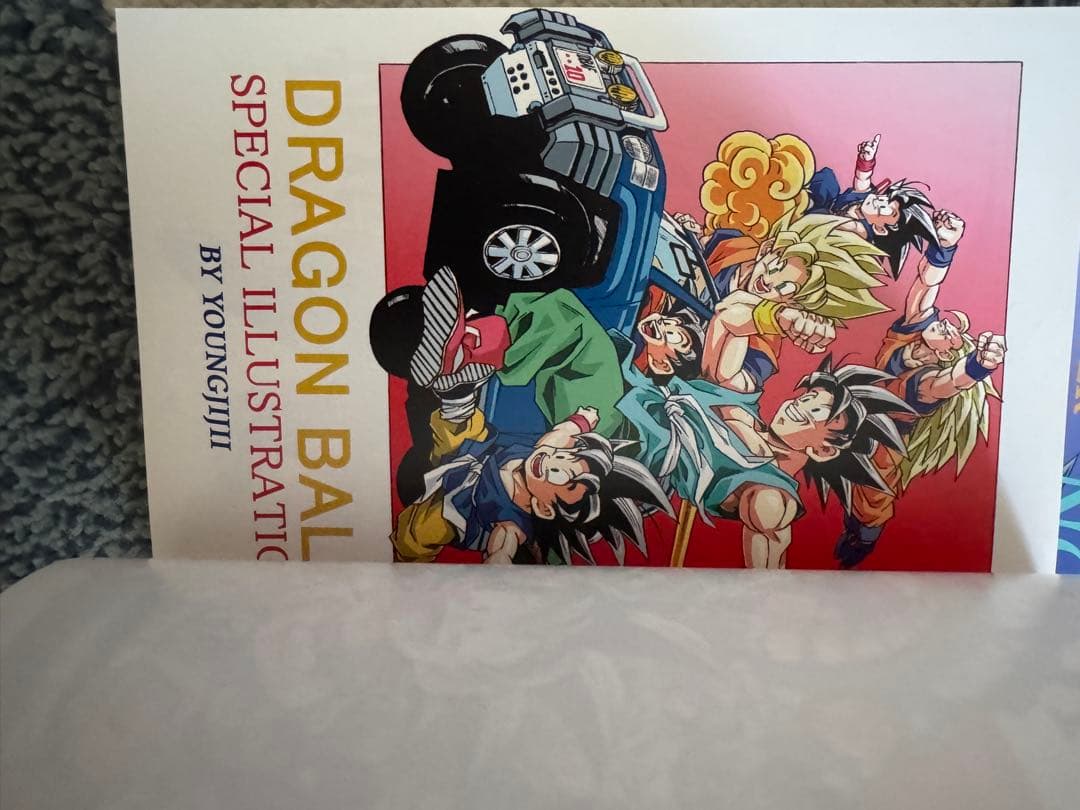 ドラゴンボールAF 1.7.8.910.12 超DBAF1巻