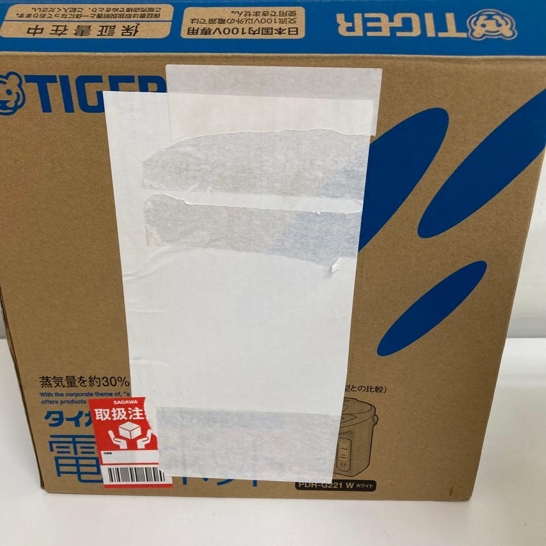 B220-47 TIGER 電動ポット PDR-G221 W 未使用