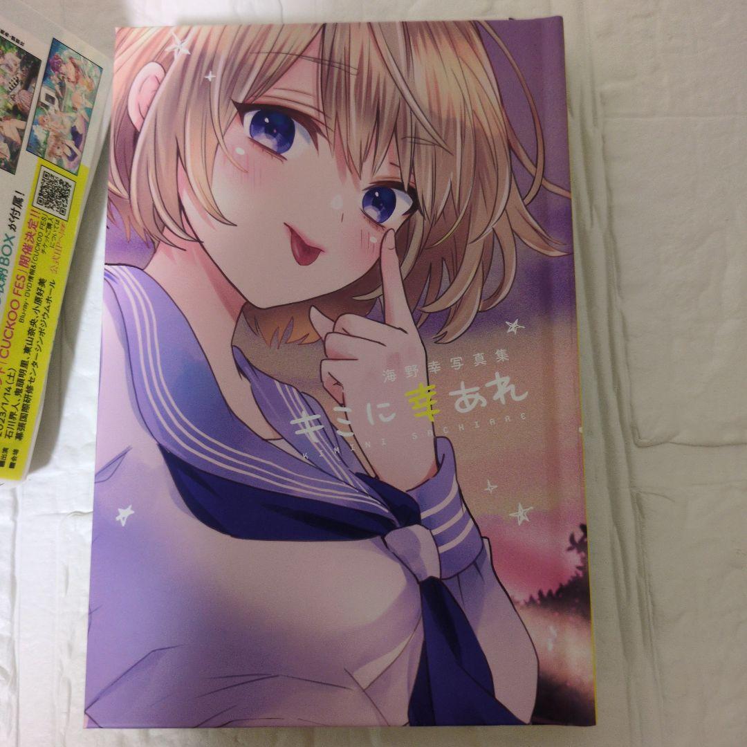 カッコウの許嫁 1-31巻セット