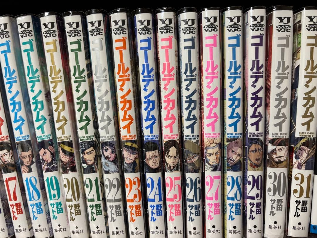 ゴールデンカムイ　全巻セット