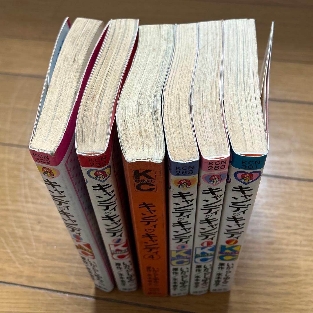 キャンディ・キャンディ6冊