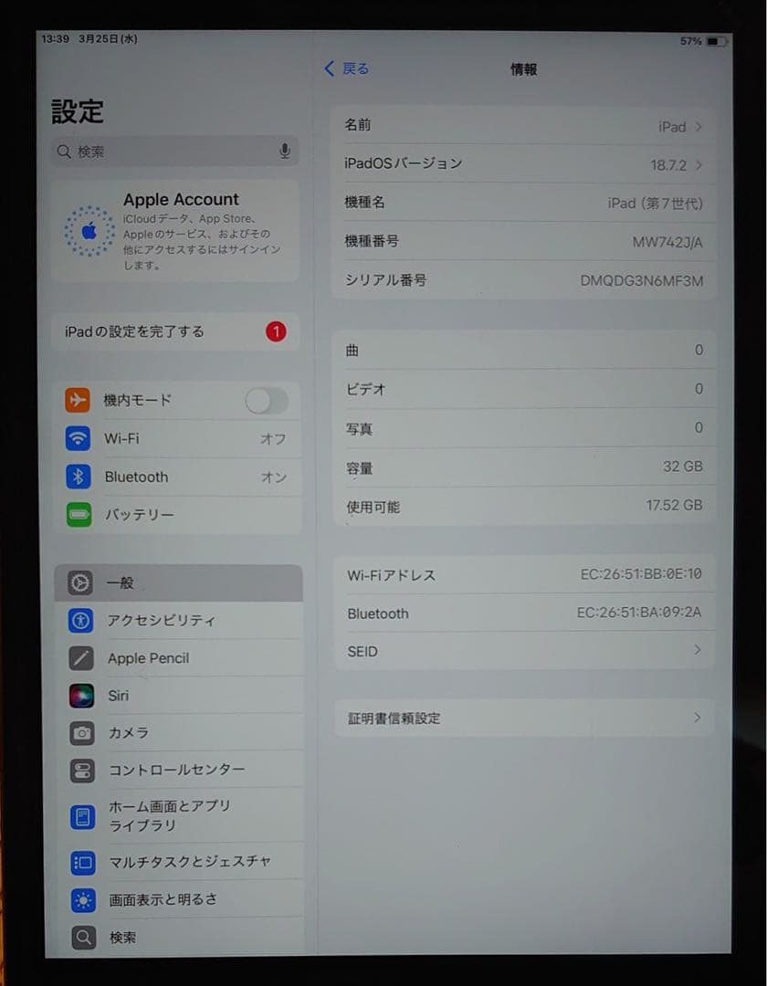 完動品iPad第7世代(A2197)本体32GBグレイ送料込6MF3M
