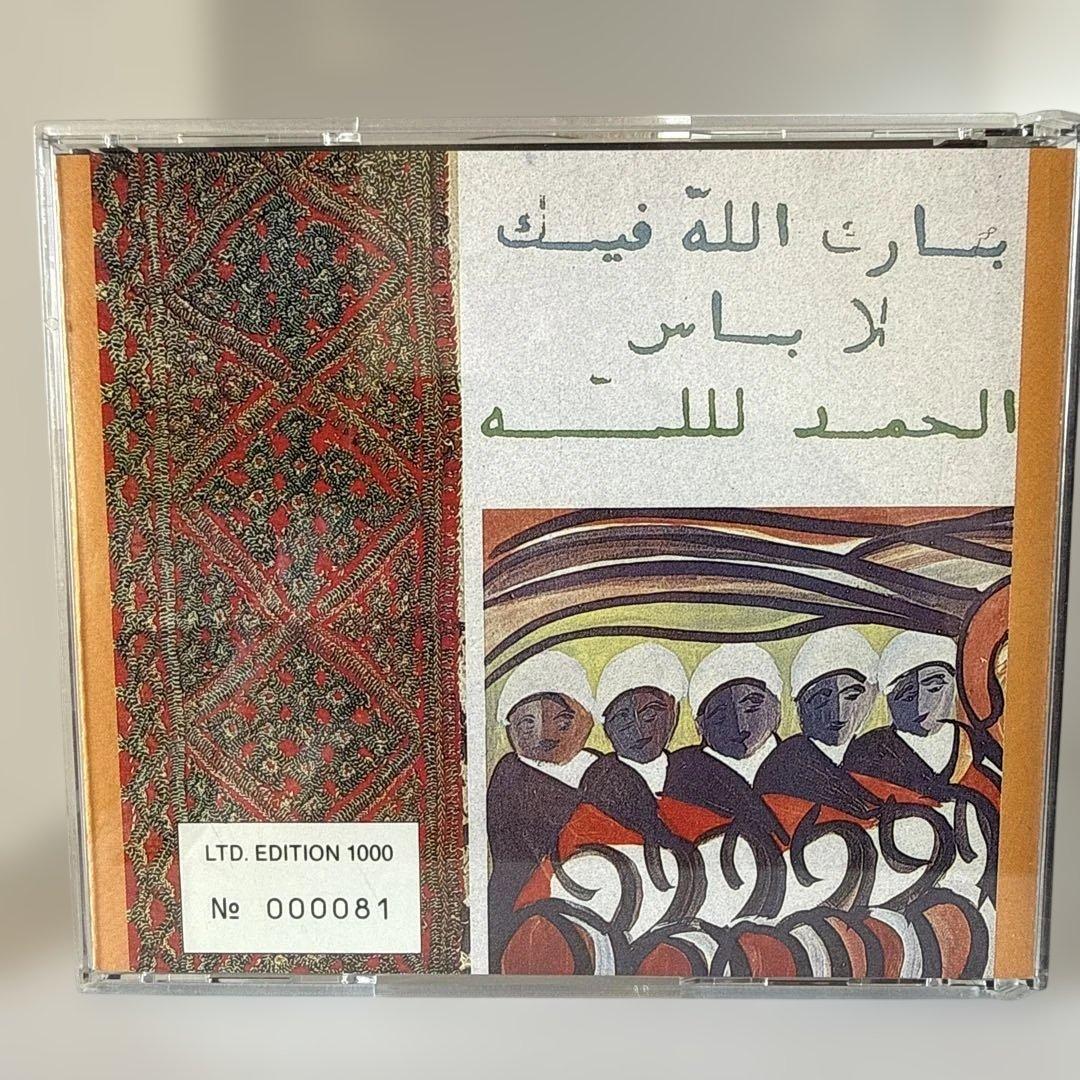 限定1000枚No.81 Brian Jones Joujouka CD