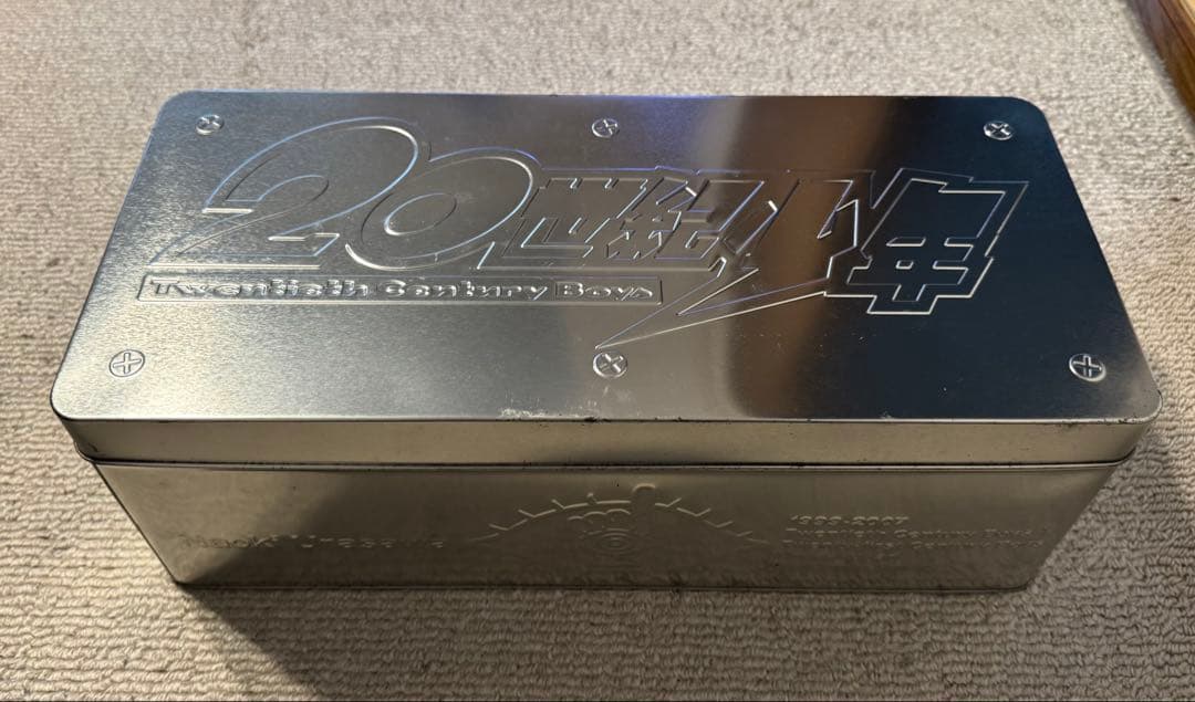 20世紀少年 BOX