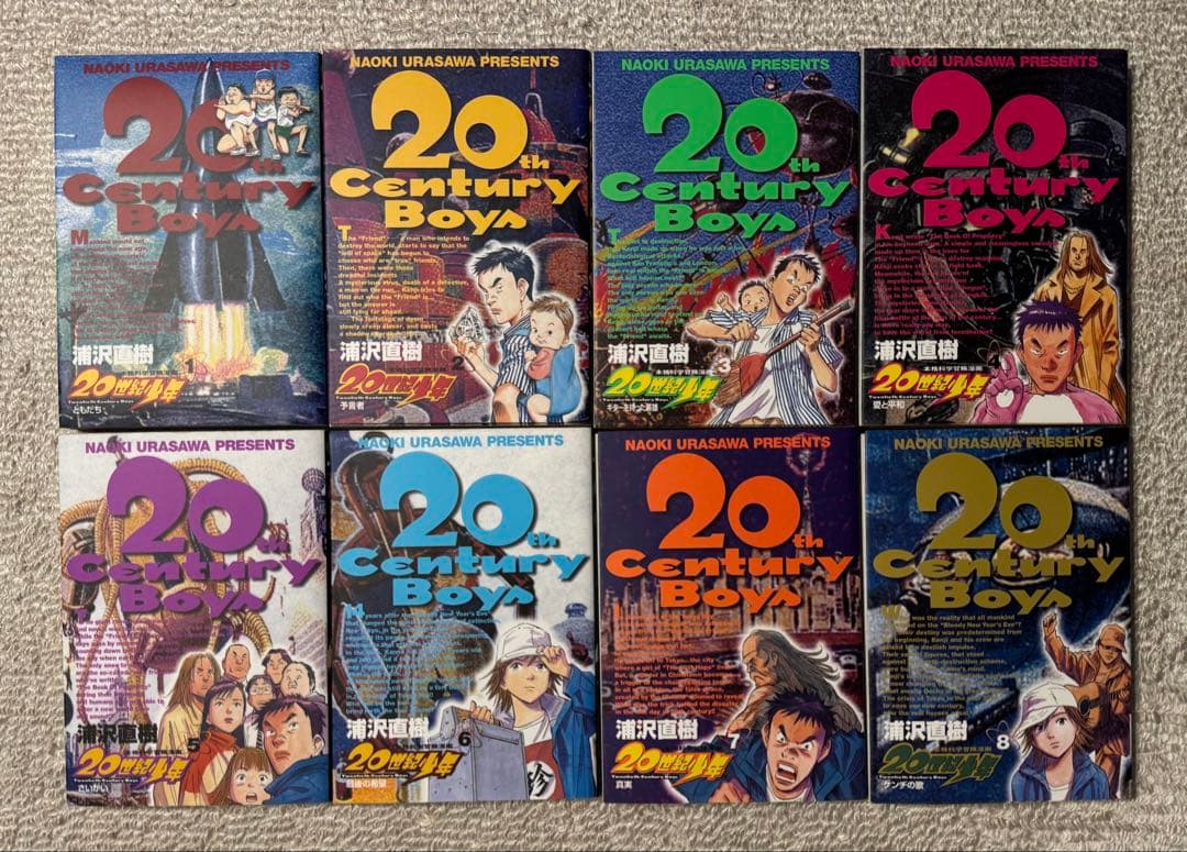 20世紀少年 BOX
