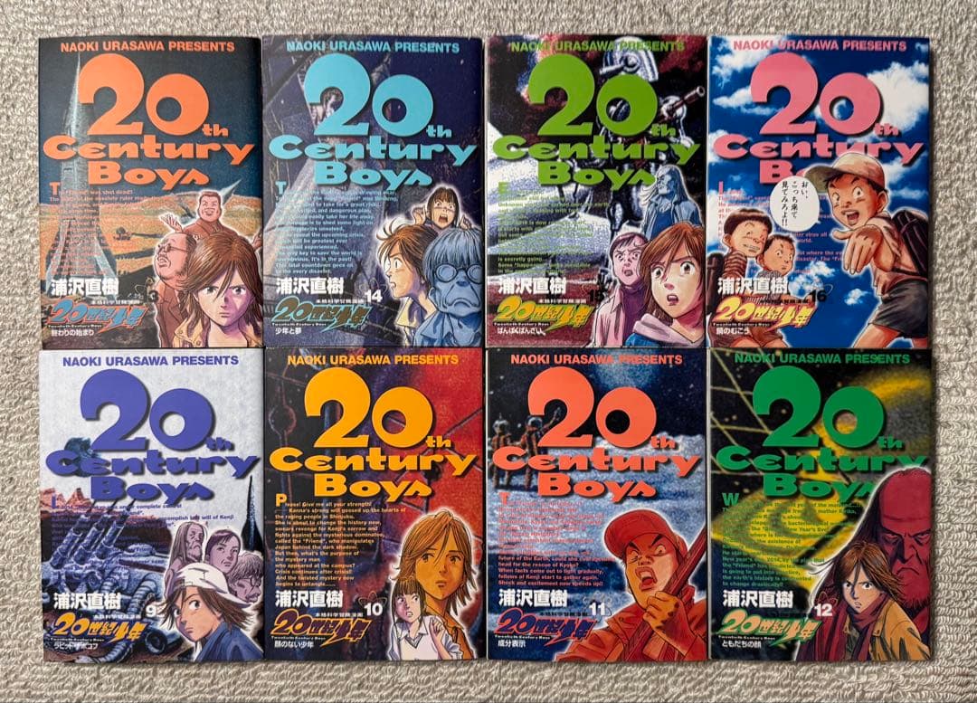 20世紀少年 BOX