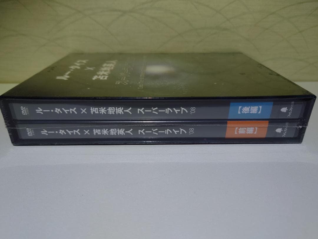 ルー・タイス × 苫米地英人 スーパーライブ ’08　DVD