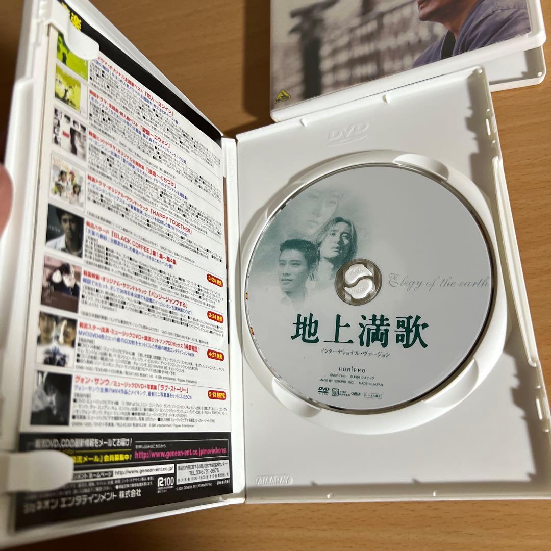 海外映画 DVD 4本 セット
