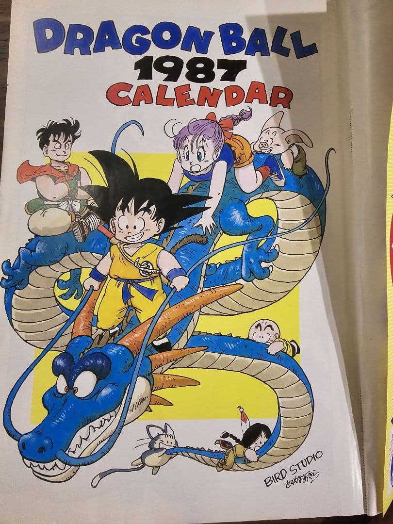 週刊少年ジャンプ　1987年　5号　大記録450万部達成号
