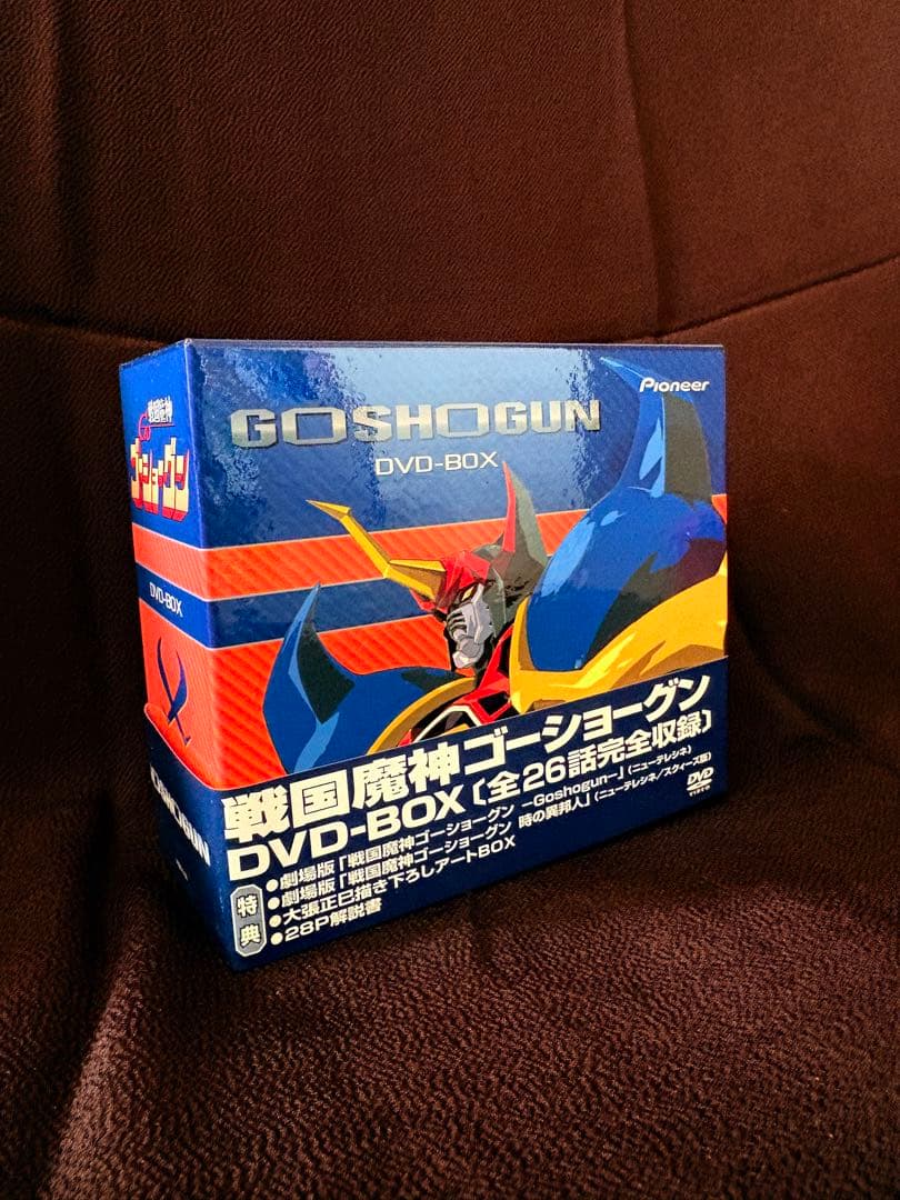 戦国魔神ゴーショーグン DVD-BOX