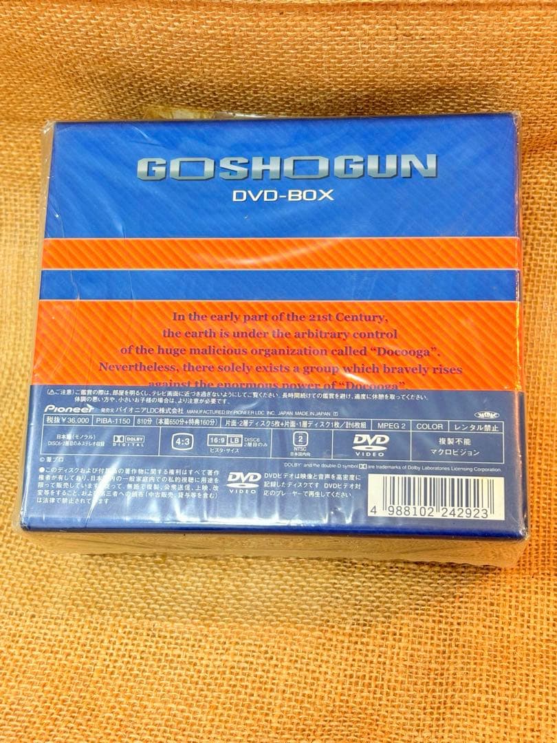 戦国魔神ゴーショーグン DVD-BOX