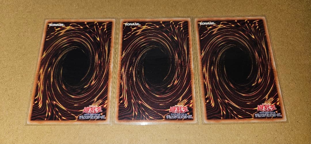遊戯王 K9ー666号“Jacks″ K9－04号 咒 プリシク 2種 最安