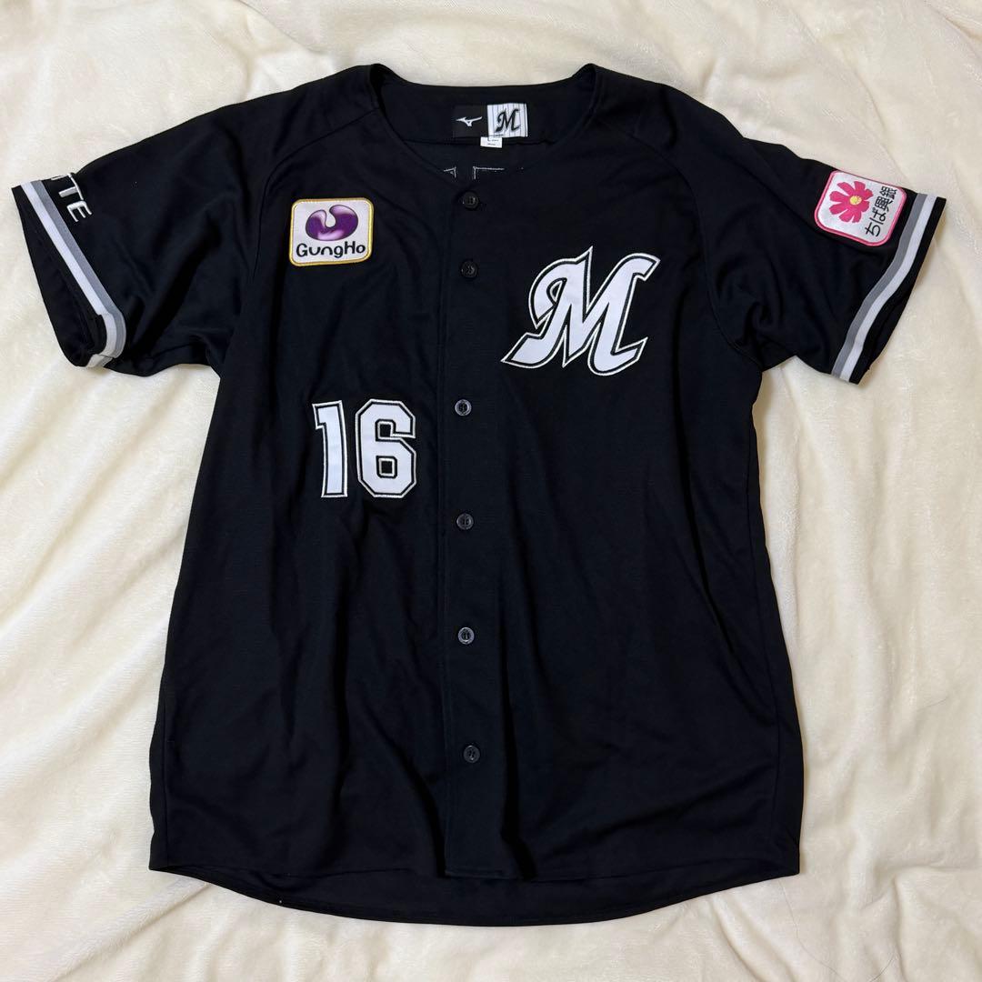 千葉ロッテマリーンズ 種市篤暉 ビジター ユニフォーム 侍ジャパン WBC