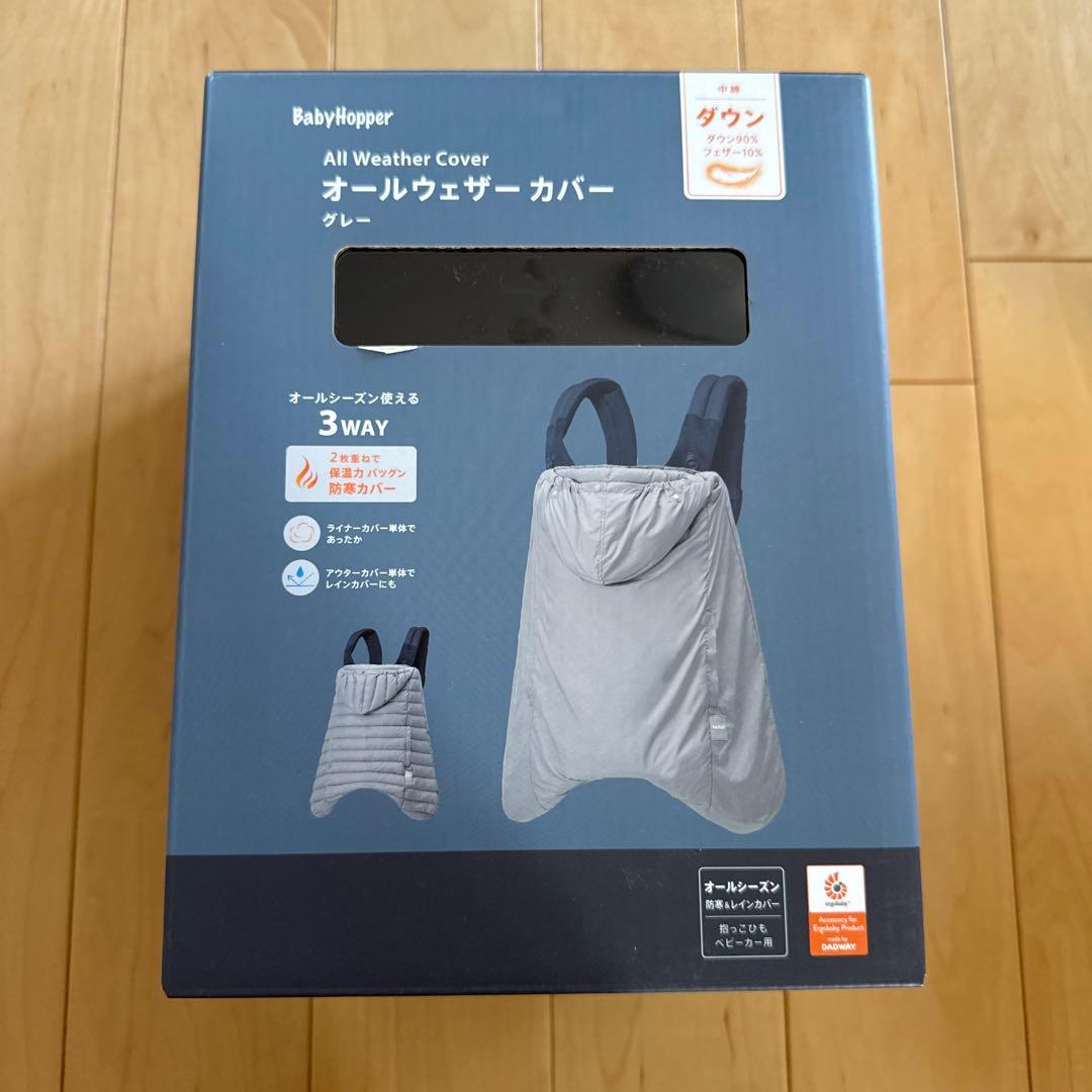 エルゴベビー オムニ360 グレー 付属品あり 抱っこ紐カバー ベビーホッパー