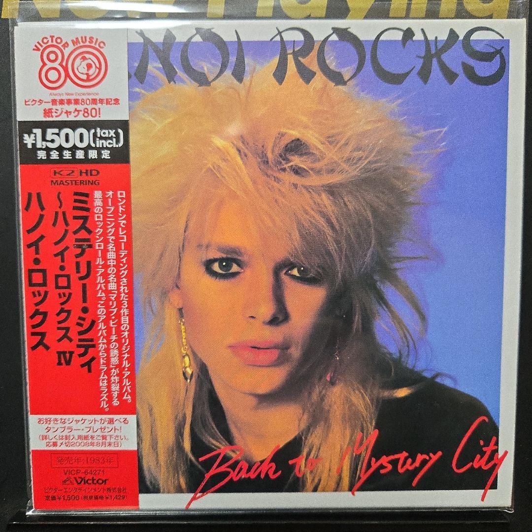 ハノイ・ロックス★紙ジャケットCD 5タイトル K2HD