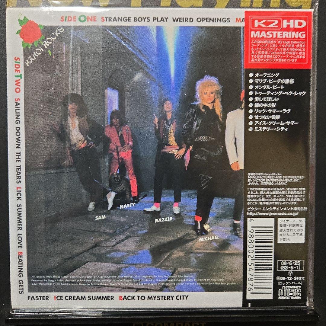 ハノイ・ロックス★紙ジャケットCD 5タイトル K2HD