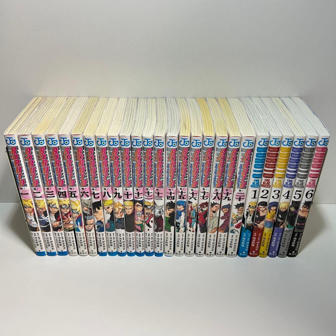 BORUTO ボルト 1〜20巻 TWO BLUE VORTEX 1〜6巻　全巻