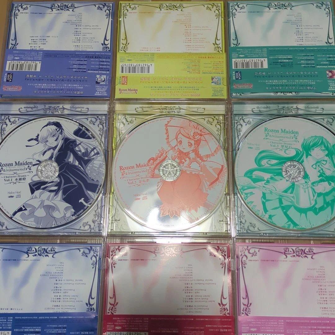 ローゼンメイデン CD まとめ売り