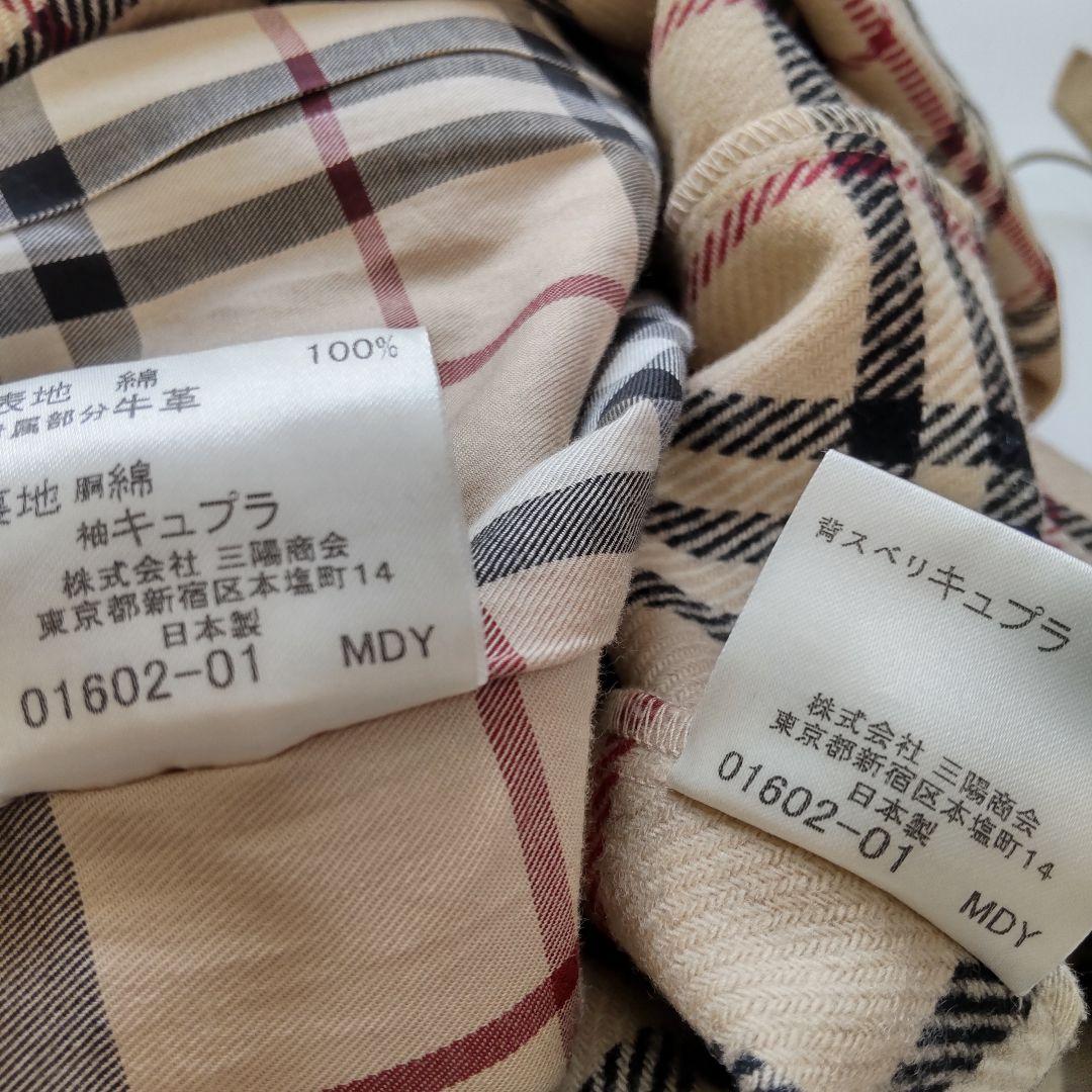 美品 バーバリーロンドン ライナー付 襟裏チェック ロング トレンチコート 36