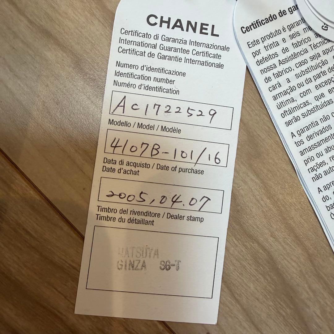 ￼CHANEL シャネル　サングラス　レディース　ブラック　ブラウン　専用ケース