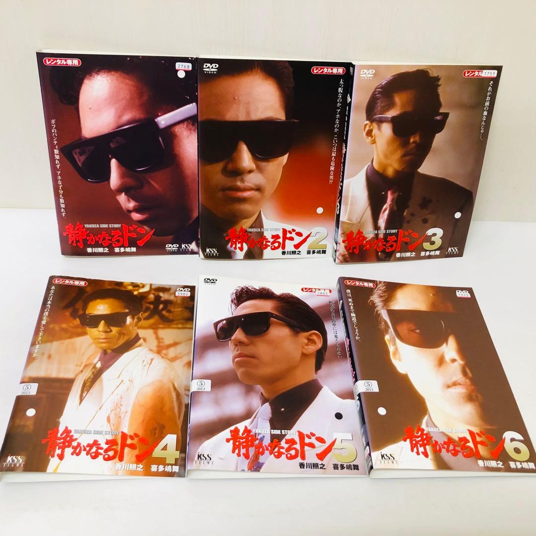 ▶︎静かなるドン　DVD全巻セット　全12巻　香川照之 / 喜多嶋舞 /新田たつお