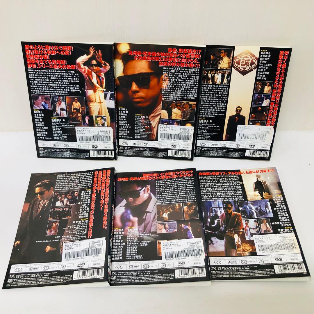 ▶︎静かなるドン　DVD全巻セット　全12巻　香川照之 / 喜多嶋舞 /新田たつお