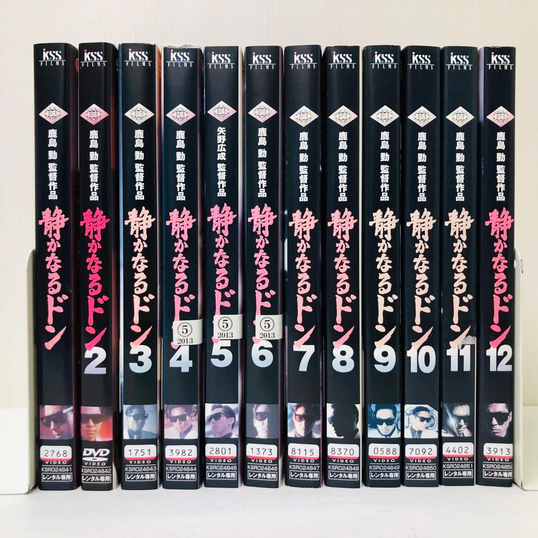 ▶︎静かなるドン　DVD全巻セット　全12巻　香川照之 / 喜多嶋舞 /新田たつお