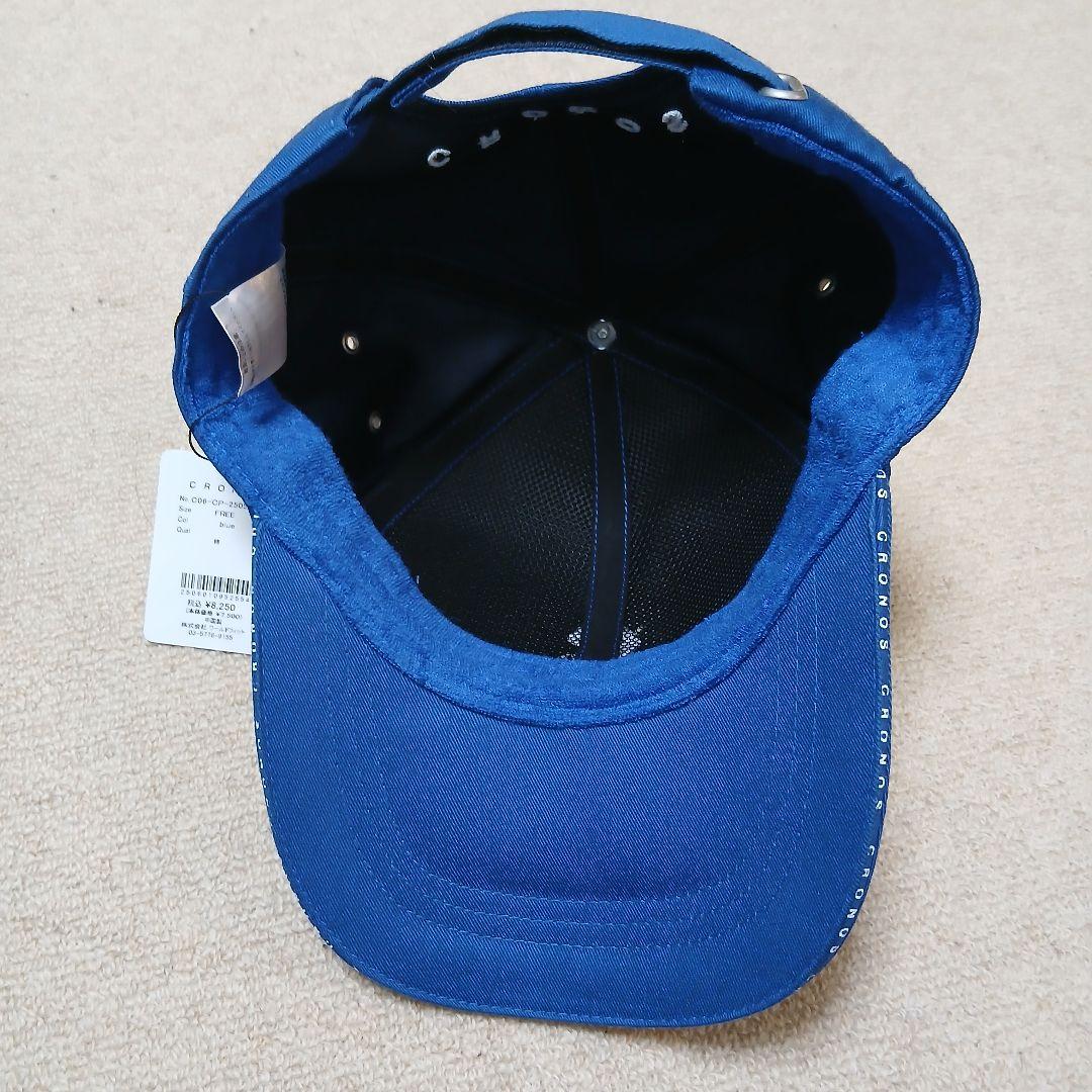 【未使用】CRONOS Visor Trim Logo Cap（ブルー）