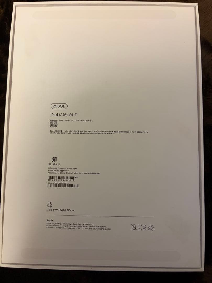 iPadA16 256GB Wi-Fi カバー付き