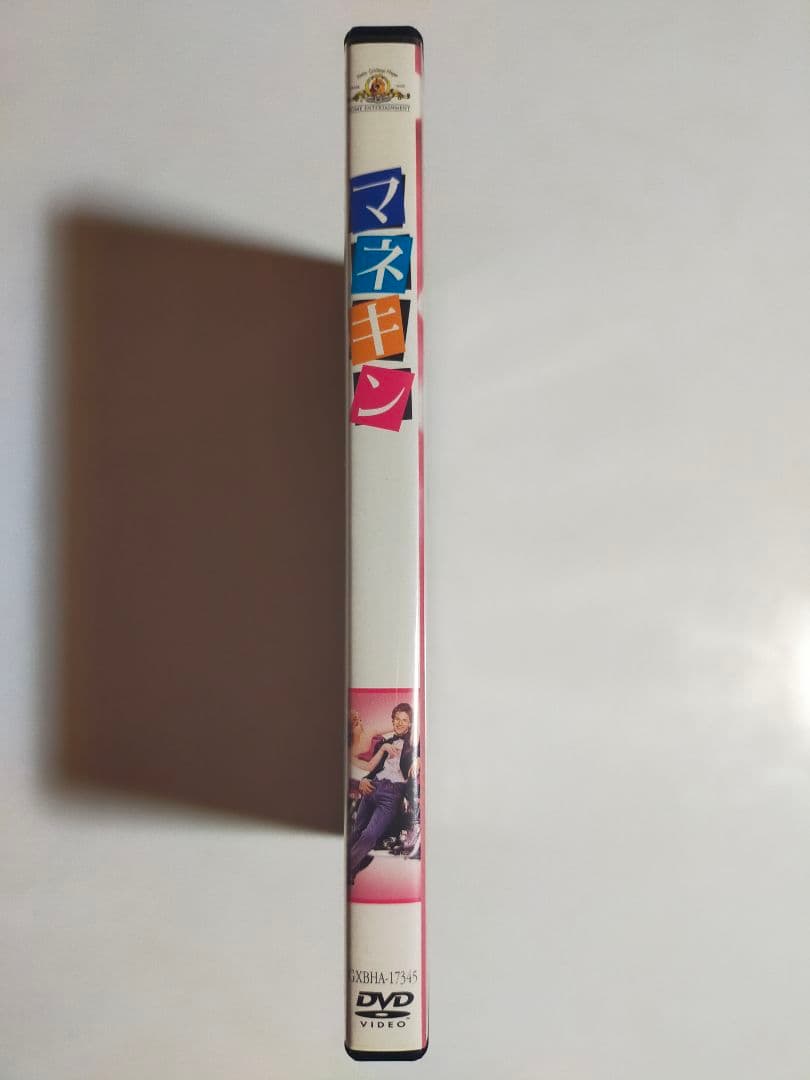 c*h様 【レア】マネキン [DVD]