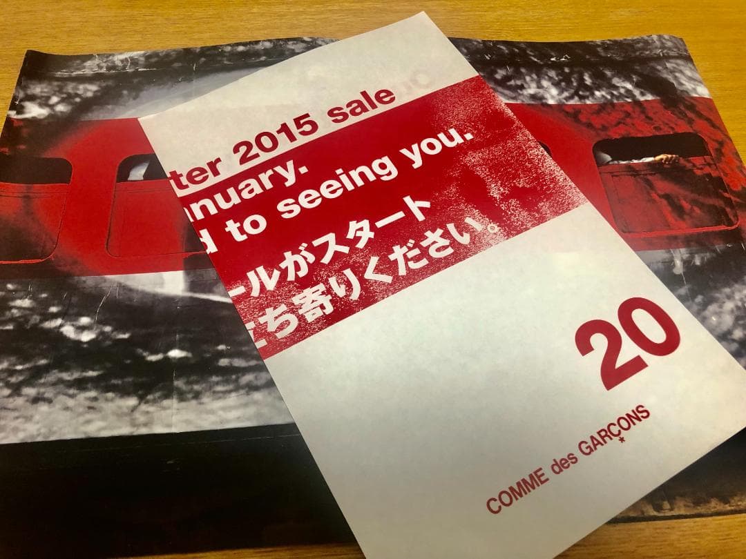 【JR（ジェイアール）】コムデギャルソン 2015 DM 5冊セット