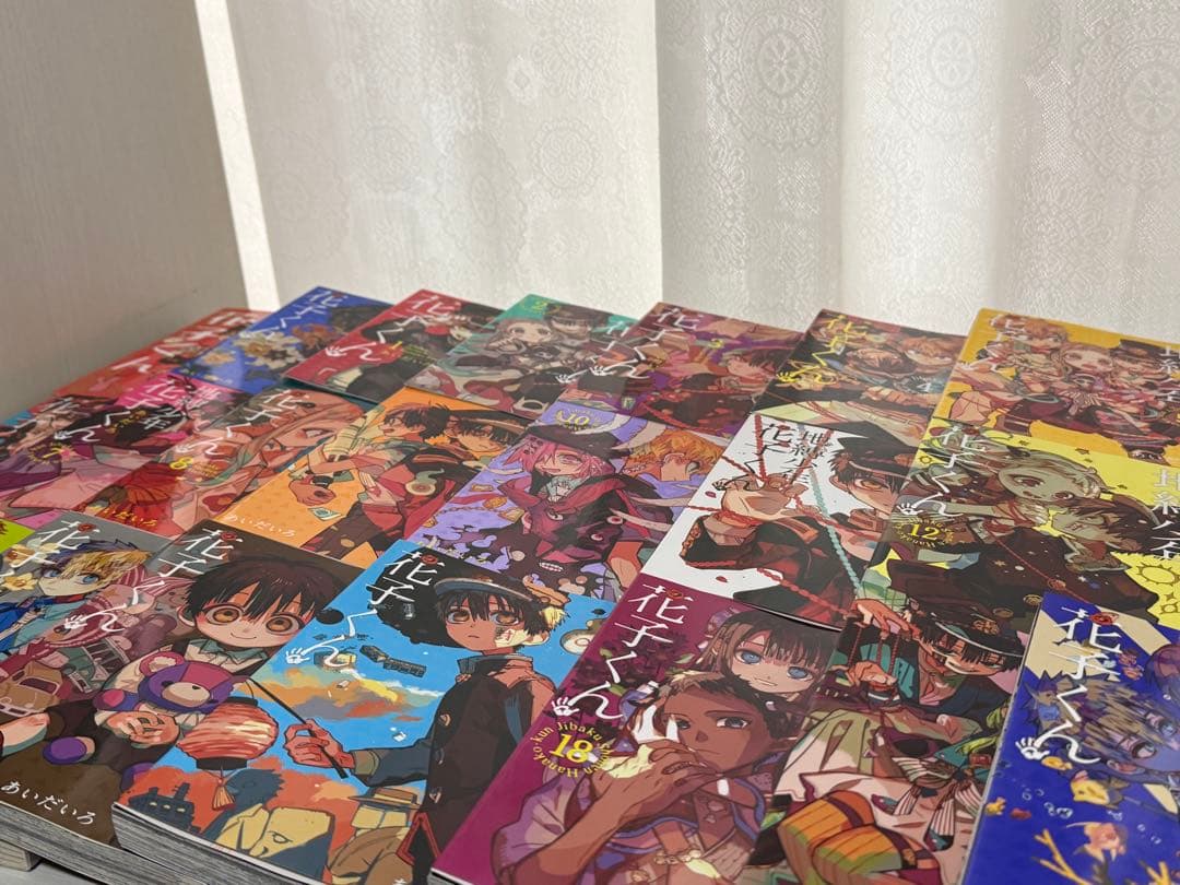 【地縛少年花子くん】漫画 0～20巻 ＋ 放課後少年花子くんまとめ売り 送料無料