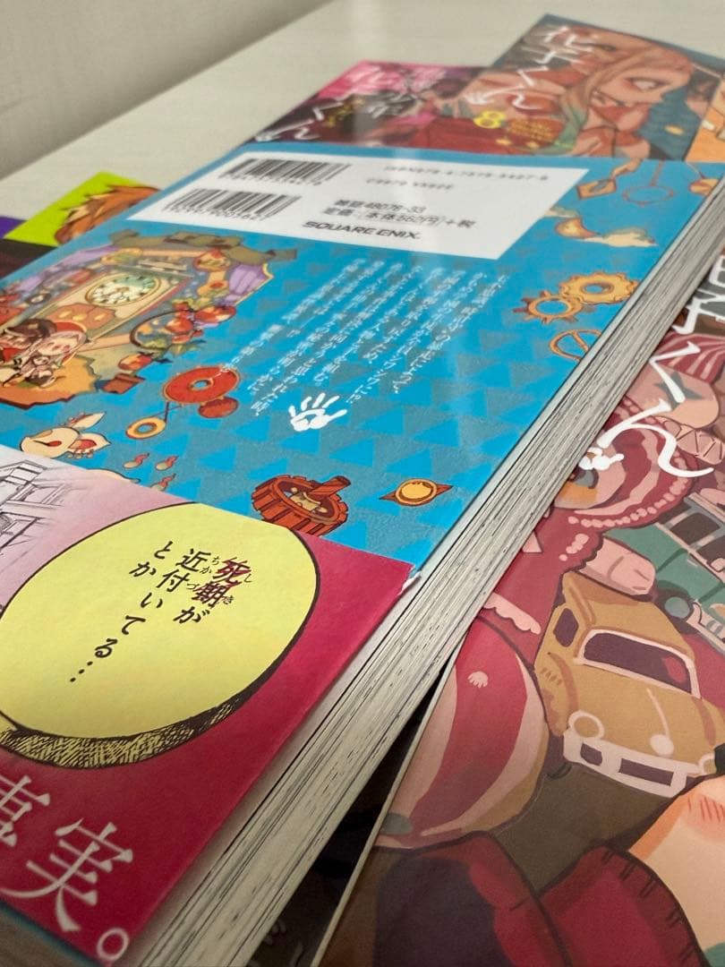 【地縛少年花子くん】漫画 0～20巻 ＋ 放課後少年花子くんまとめ売り 送料無料