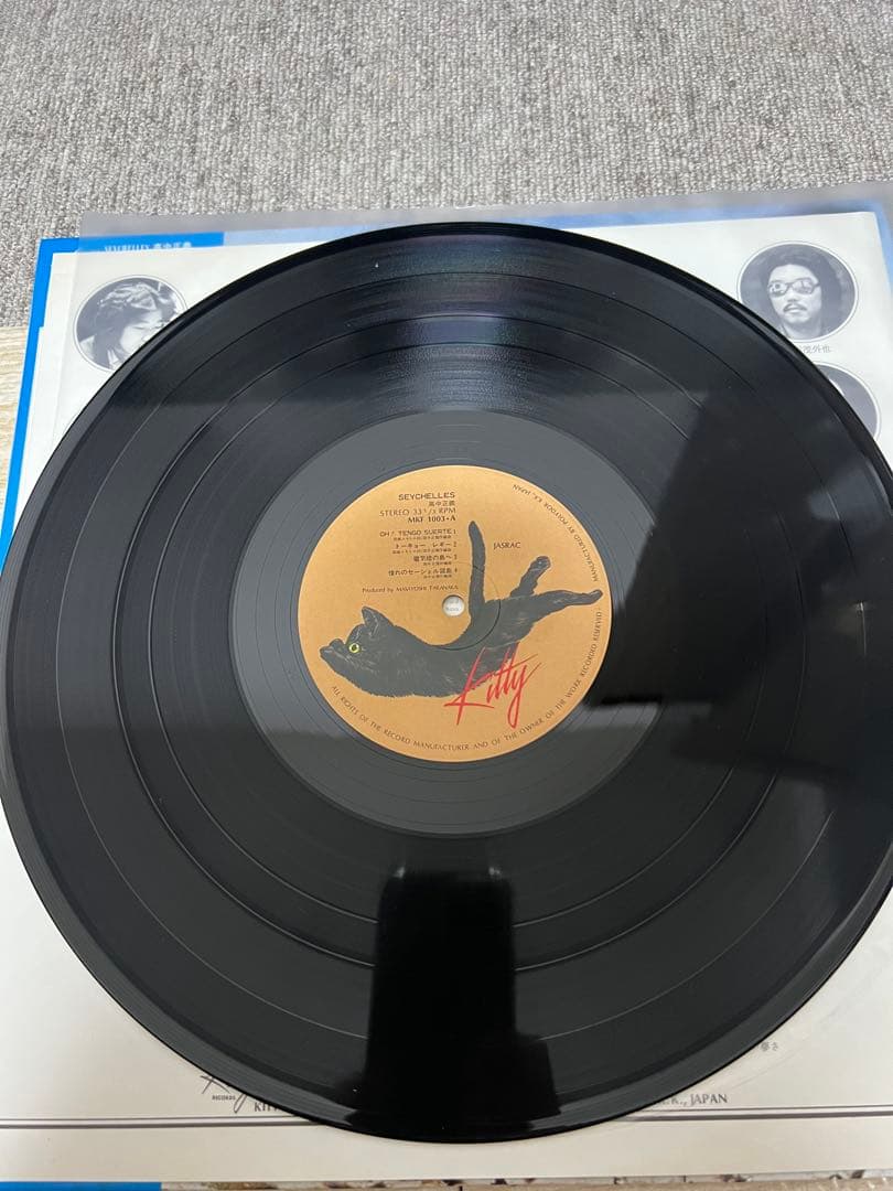※盤面美品【MKF1003 帯付きレコード】 高中正義 Seychelles