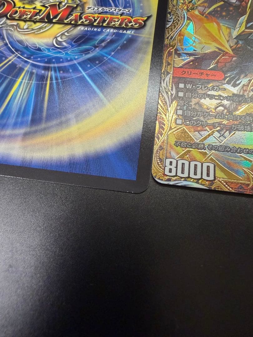 ドキドキつよいデッキ　カイザー刃鬼•鬼丸覇•ダイハードリュウセイ　シークレット