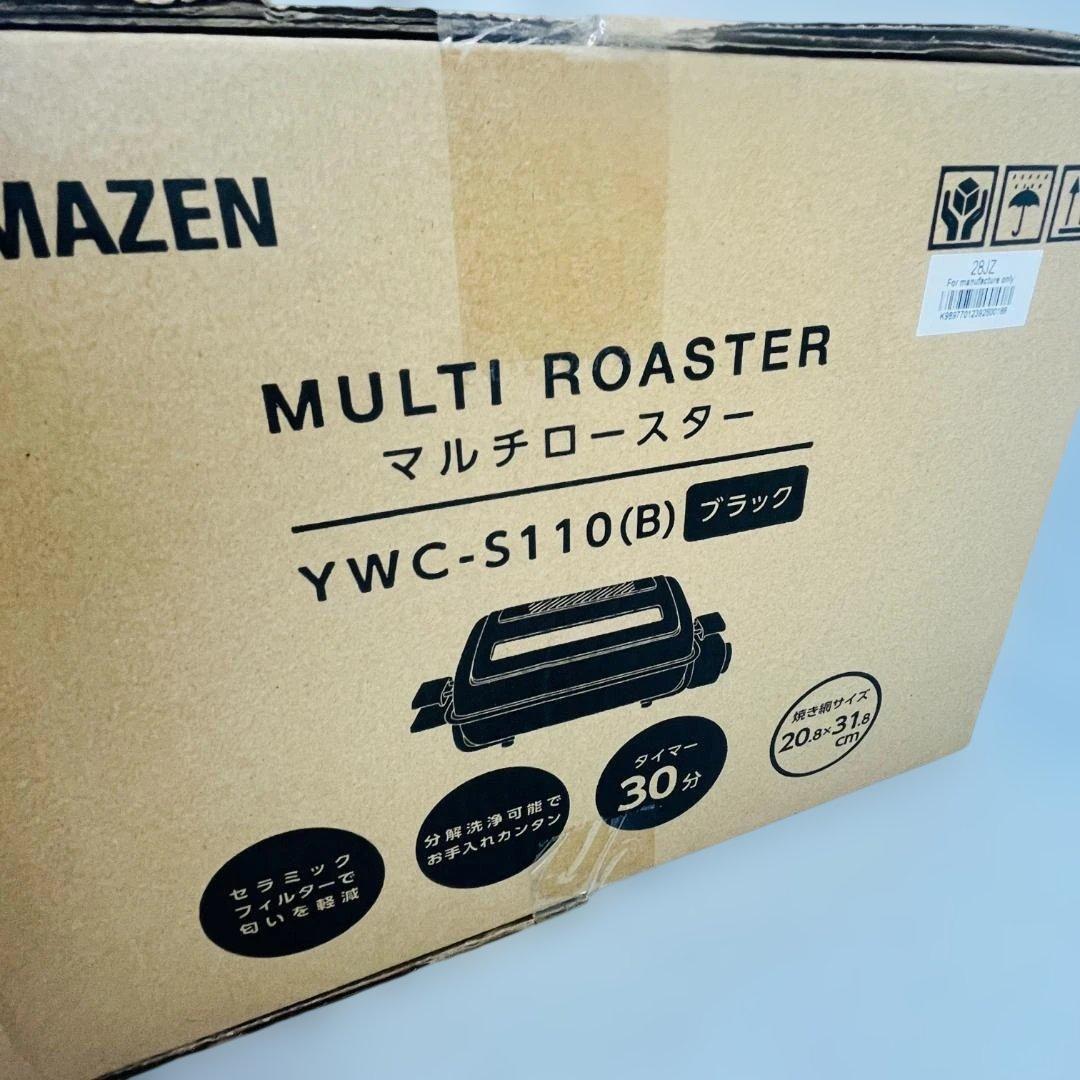 【新品】YAMAZEN　 マルチロースター 　YWC-S110(B) ブラック