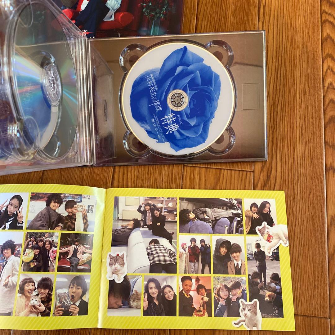 ドラマ臨床犯罪学者　火村英生の推理DVD-Box ブックレット付き