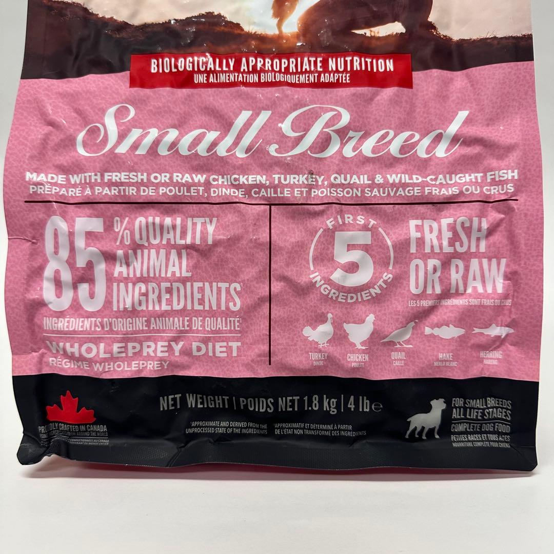 Orijen カナダ産オリジン スモール ブリード 1.8kg プレミアムフード