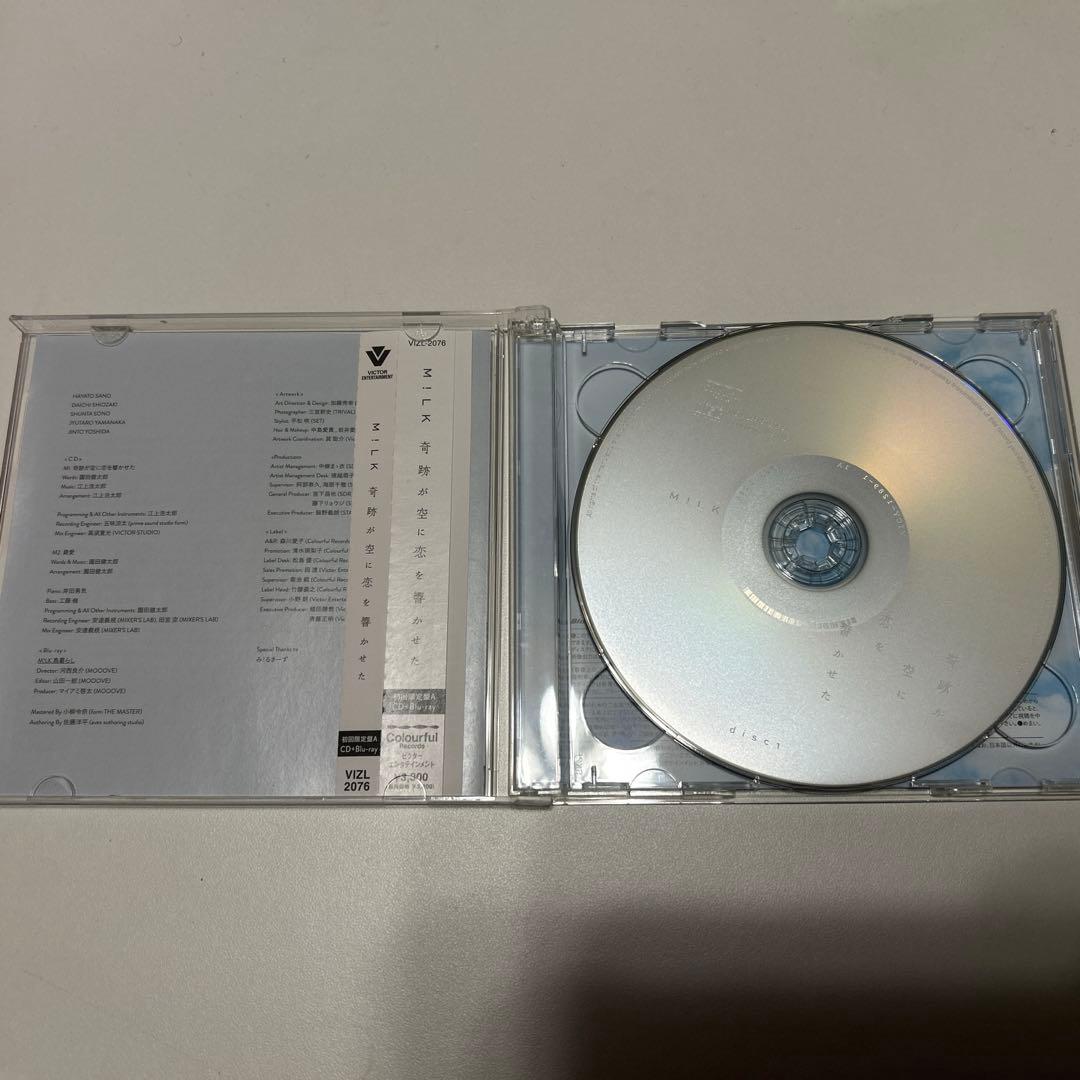 M!LK 奇跡が空に恋を響かせた 3形態セット