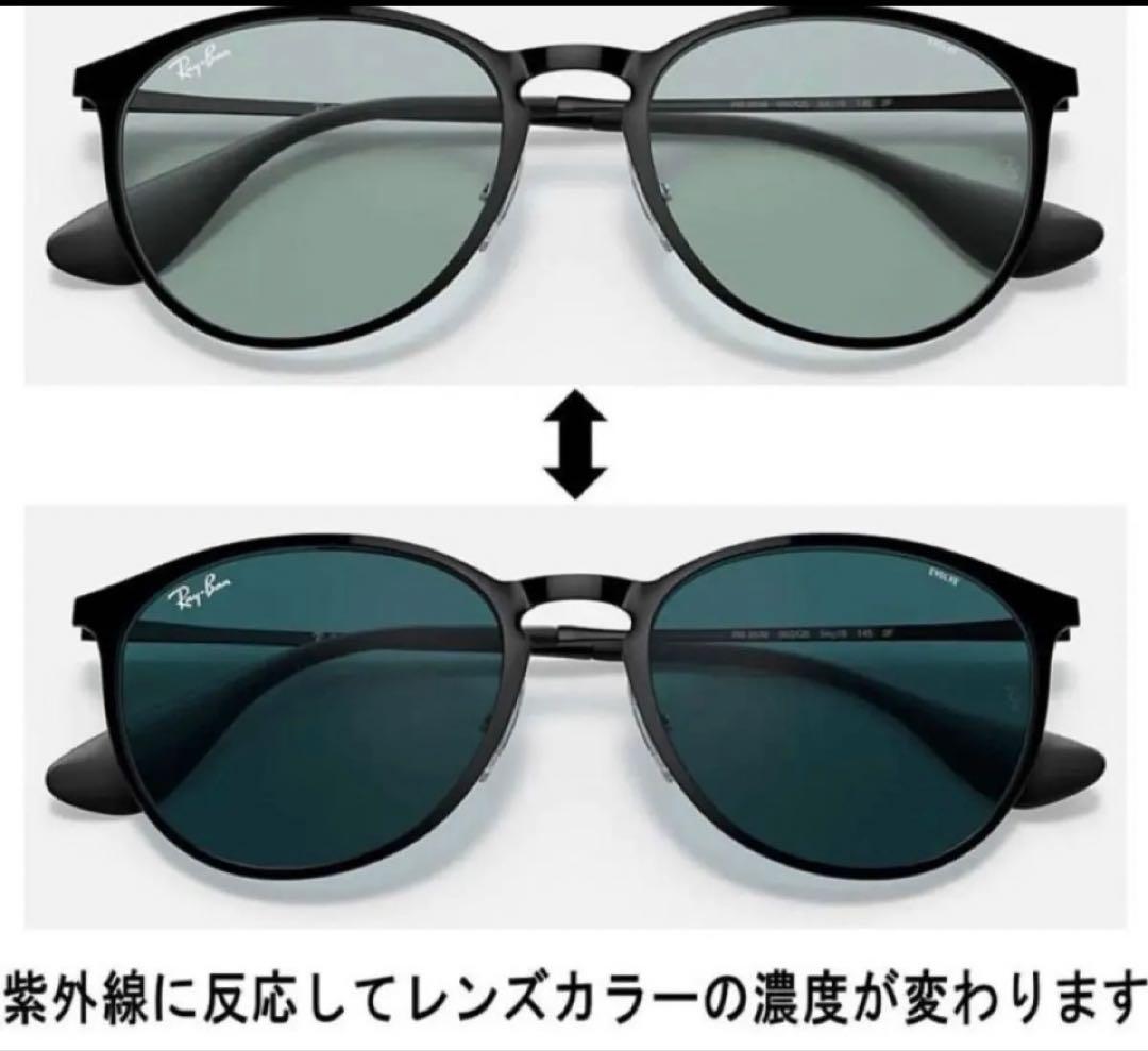 RayBan RB3539 002 Q5 54 人気エリカメタル 調光レンズ