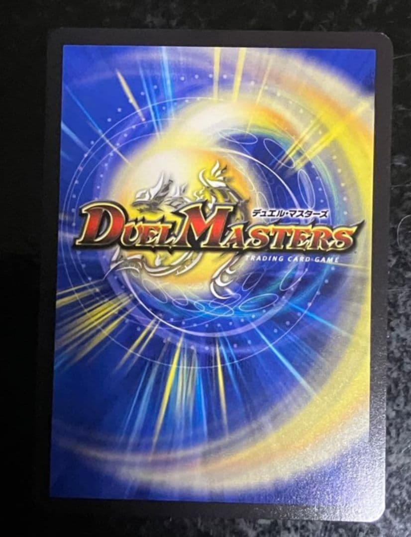 [匿名発送] 絶海の虎将 ティガウォック 金トレジャー
