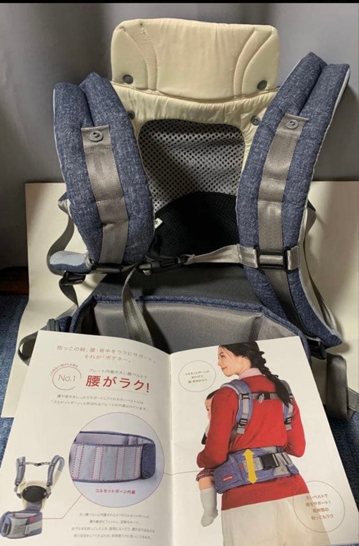 【美品 MIKIHOUSE×ポグネー】ベビーキャリア 抱っこひも