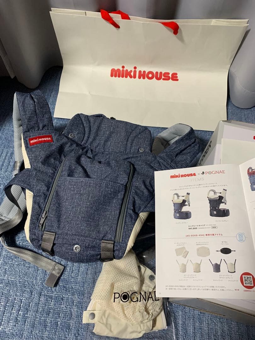 【美品 MIKIHOUSE×ポグネー】ベビーキャリア 抱っこひも