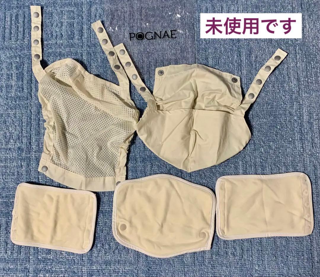 【美品 MIKIHOUSE×ポグネー】ベビーキャリア 抱っこひも